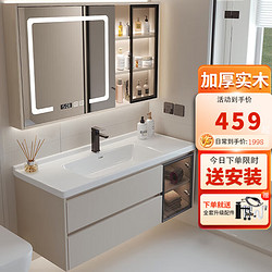 智能浴室柜洗脸盆柜组合 80轻奢智能-陶瓷 透明玻璃