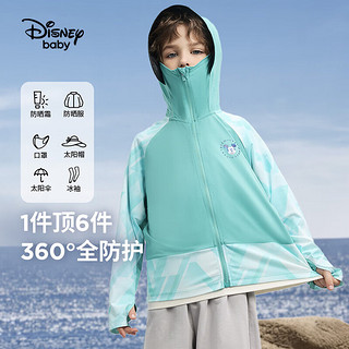 迪士尼童装儿童防晒衣服外套凉感速干防紫外线UPF50+开衫上衣24夏季 幻境绿 160cm
