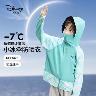 迪士尼童装儿童防晒衣服外套凉感速干防紫外线UPF50+开衫上衣24夏季 幻境绿 130cm