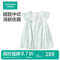 全棉时代2024夏女童梭织短袖连衣裙 蓝绿风铃草 150cm
