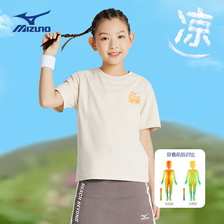 美津浓（MIZUNO）儿童短袖T恤2024夏季透气宽松休闲舒适男中大童 浅杏（TX24210160） 130cm