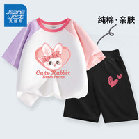真维斯女童夏季套装儿童纯棉撞色短袖T恤夏装中大童休闲运动短裤两件套 【纯棉套装】粉紫黑/J红心K 110cm