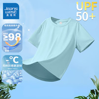真维斯男童防晒t恤短袖夏季儿童upf50+运动上衣女孩休闲夏装衣服半袖薄   【防晒款】
