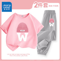 真维斯女童套装夏季2024女孩洋气短袖T恤防蚊裤两件套儿童夏装衣服 【纯棉100%】粉灰/粉帽 120cm