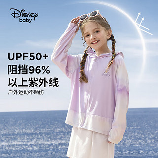迪士尼童装儿童防晒衣服外套凉感速干防紫外线UPF50+开衫上衣24夏季 芋泥紫 100cm
