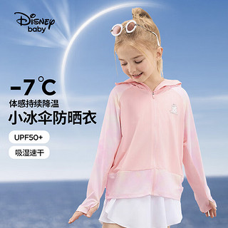 迪士尼童装儿童防晒衣服外套凉感速干防紫外线UPF50+开衫上衣24夏季 蜜桃粉 160cm