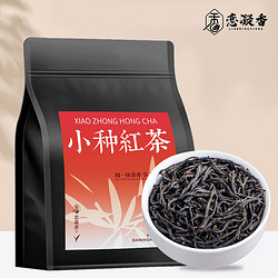 恋凝香 特级小种红茶2024新茶正宗核心原产浓香蜜香型耐泡红茶袋装