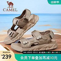 骆驼（CAMEL）2024夏季潮流休闲凉鞋轻盈耐折透气舒适运动男鞋 G14M547631 杏色 44