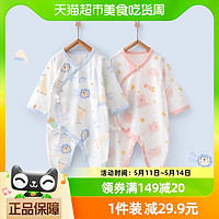 yinbeeyi 婴蓓依 婴儿连体衣春秋装新生儿衣服0一3月婴儿服宝宝哈衣和尚服