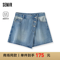 森马（Semir）森柔牛仔|商场同款牛仔裤女不对称裙裤2024新款夏季宽松短裤