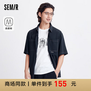 森马（Semir）森柔棉|短袖T恤男2024夏季都市通勤印花纯棉上衣 漂白10007 160/80A/XS