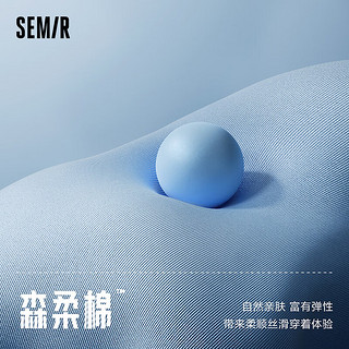 森马（Semir）森柔棉|短袖T恤男2024夏季都市通勤印花纯棉上衣 漂白10007 160/80A/XS