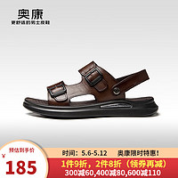 奥康（Aokang）官方男鞋 2024夏季新款运动沙滩鞋男软底防滑耐磨户外凉鞋