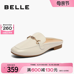 BeLLE 百丽 舒适通勤穆勒鞋女鞋鞋子商场包头半拖鞋平底单鞋Z8N1DCH3