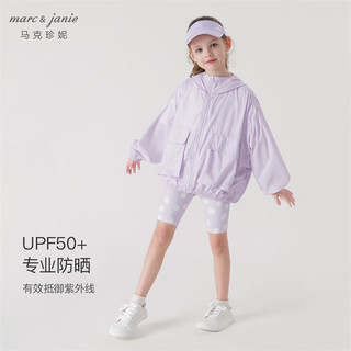 MARC&JANIE马克珍妮女童弹力运动打底瑜伽裤儿童短裤凉感骑行裤夏装240301