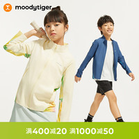 moodytiger儿童冰皮衣24夏季新款男女童轻薄凉感防晒衣皮肤衣