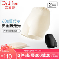 欧迪芬（Ordifen）内裤女莫代尔亲肤抗菌棉质底档打底裤透气吸湿高腰平角2件装 二混色