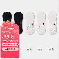 健将袜子女船袜纯棉不掉跟防滑春秋款女士短袜浅口夏季薄款隐形袜 黑色*2+白色*3 22-24