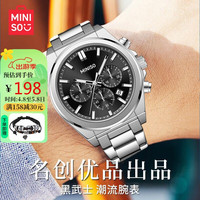 MINISO 名创优品 新潮流黑武士手表男士多功能机械风石英腕表休闲运动防水国表