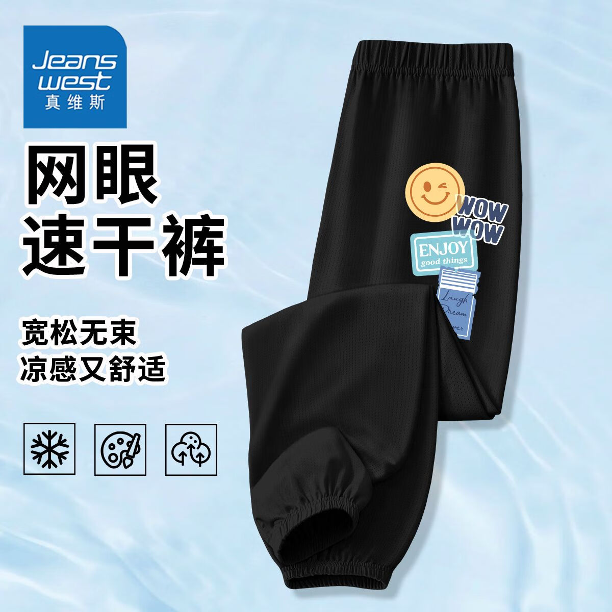 sda宽松sda网眼xc02
