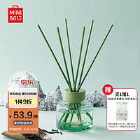 名创优品（MINISO）中国茶香系列无火香薰室内卧室空气清新剂女生 玉龙雪茶140mL
