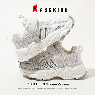 ABCKIDS童鞋儿童运动鞋男童2024夏季休闲跑步鞋女童网面透气老爹鞋 米色 37码 参考内长22.5cm