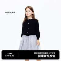 little MO&Co.little moco童装24夏装女童长袖简约针织开衫外套KBD2CAR002 黑色 140/68