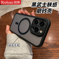 Yoobao 羽博 适用苹果14promax手机壳iPhone13磁吸硬12磨砂全包防摔保护套