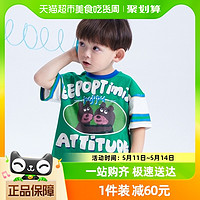 88VIP：M.Latin 马拉丁 童装儿童短袖2023夏装新款撞色趣味印花男童T恤透气舒适
