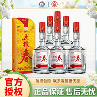 WULIANGYE 五粮液 五粮春 浓香型 四川宜宾白酒粮食酒 45度 250mL 6瓶 箱装