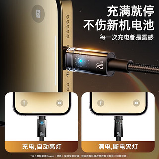 BASEUS 倍思 30W氮化镓苹果充电器 iPhone15ProMax自动断电快充透明套装兼容20W/27W适用iPhone15/14/13 /iPad 黑