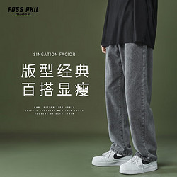 Foss Phil 牛仔裤子男春夏季宽松直筒潮流阔腿美式休闲裤521烟灰3XL