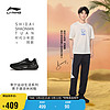 LI-NING 李宁 SOFT COOL丨休闲鞋时代少年团同款男子透气清凉运动鞋AGLU025