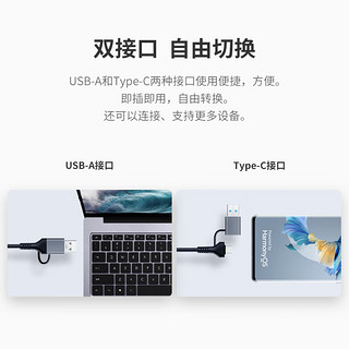 Snowkids Type-C/USB-A扩展坞转换器苹果Macbook华为手机4口HUB分线器USB-C转接器转接头拓展坞四合一