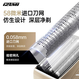 IZUMI泉精器IZF-V743R-C金色电动剃须刀户外4刀头 往复式防水耐摔刮胡刀 刀网 老公 新轻奢7系 |金色 | 4刀头 普通装