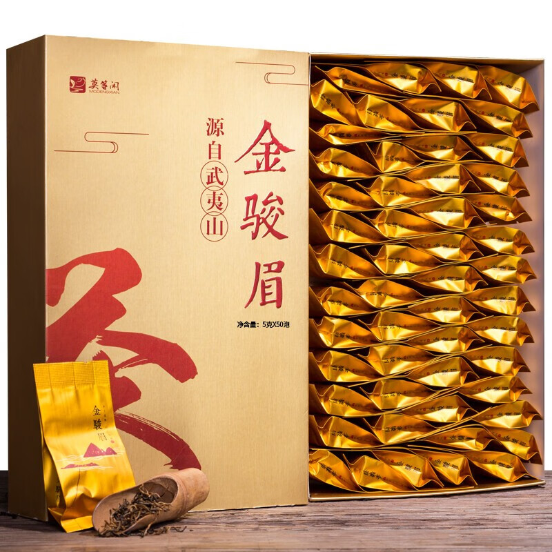 莫等闲（MODENGXIAN）春茶武夷山蜜香型金骏眉红茶茶叶250G茶叶礼盒装桐木关红茶