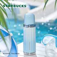 STARBUCKS 星巴克 夏日海边系列渐变款复古保温杯480ml商务男女
