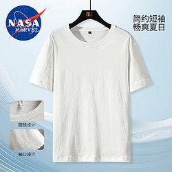NASA MARVEL 纯棉短袖t恤男女同款2024夏季新款休闲时尚潮牌ins半袖上衣 白色 XL