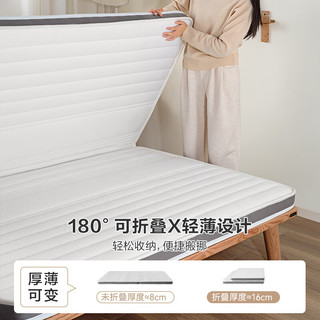 全友家居卧室榻榻米床垫子可折叠天然椰棕护脊床垫薄款儿童床垫117039 【可折叠】1米床垫 | 厚度8cm