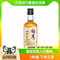 88VIP：MeiJian 梅见 12度果酒 青梅酒梅子酒 150ml