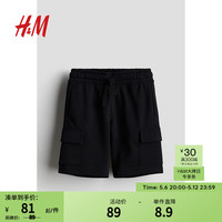 H&M童装男童装2024春季裤子舒适帅气美式抽绳工装短裤1179978 黑色 145/63