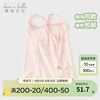 戴维贝拉(DAVE&BELLA)儿童背心宝宝女童吊带打底衫夏季薄款小童t恤2024新款幼儿童装