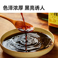 陈醋500ml饺子醋陈醋特产瓶装蘸食炒菜家用凉拌调料1