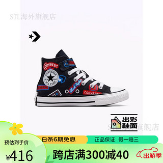 匡威（Converse）童鞋 All Star 1V儿童印花魔术贴高帮帆布鞋A06356C A06356C 33