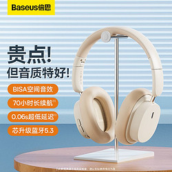 BASEUS 倍思 D05头戴式蓝牙耳机真无线降噪耳机游戏音乐超长续航手机通用