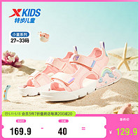XTEP 特步 儿童童鞋夏季女童露趾凉鞋小童花朵沙滩鞋 浅樱粉 31码