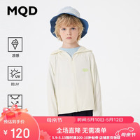 马骑顿 MQD童装儿童防晒服防紫外线男女同款网眼连帽开衫