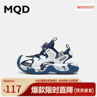MQD马骑顿夏款旋钮扣包头透气中大童男女童休闲运动凉鞋