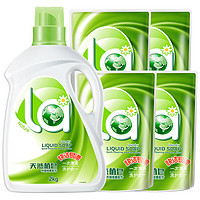 La 天然植皂洗衣液 洁净温和洗护合一不含荧光增白剂低泡易漂去污渍 瓶装2L+袋装500gx4