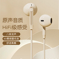 POLVCOG 铂典 F032有线耳机入耳式降噪通话音乐K歌游戏适用于华为vivo小米